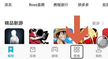 适于安卓手机4.4.3版本的微信下载