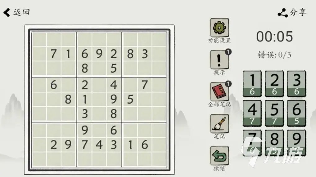 好玩的数独游戏九宫格有哪些 有趣的数独游戏大全2023