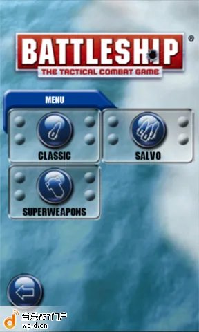 经典军棋改编的3D海战游戏 超级战舰