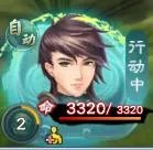 幻想三国志秘籍卡(幻想三国志正版秘籍)