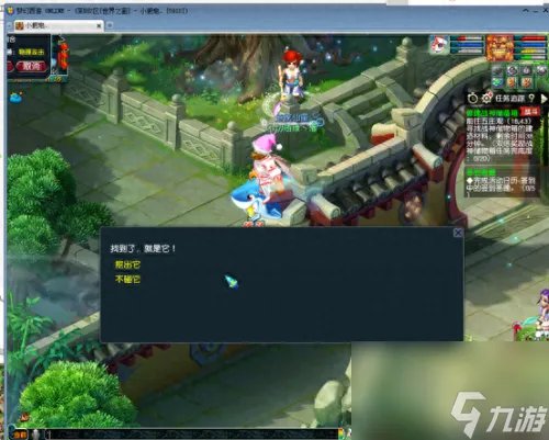 梦幻西游战神任务介绍 梦幻西游战神刷新时间