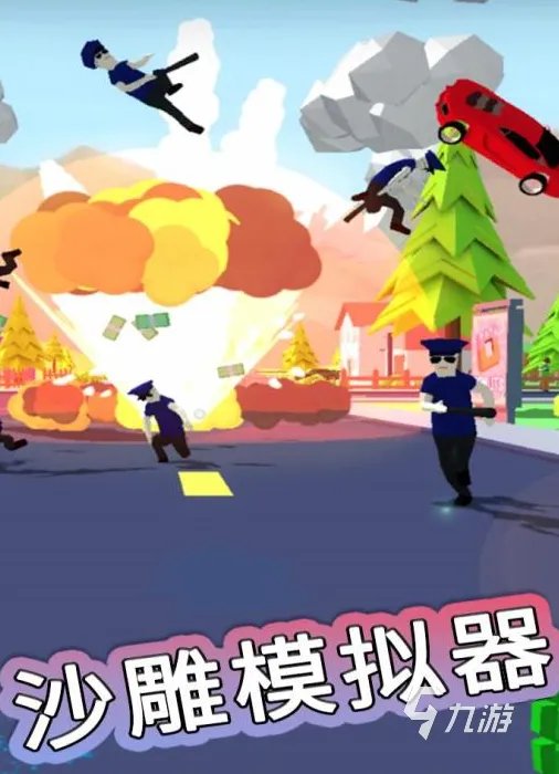 圣诞节游戏有哪些好玩的推荐2021 圣诞节相关的游戏前十名