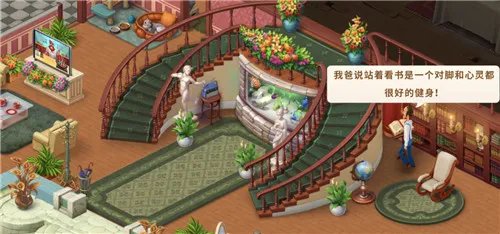 《梦幻家园》评测:虽然配色老土,却在细节处收割了一波铁粉