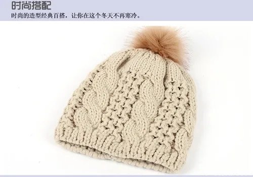 DIY毛线帽子编织花样图解