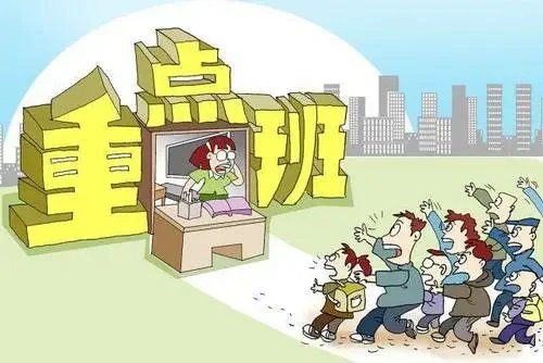 教育部称不得按考试结果给学生分班排座，如今学生们的现状是怎样的？