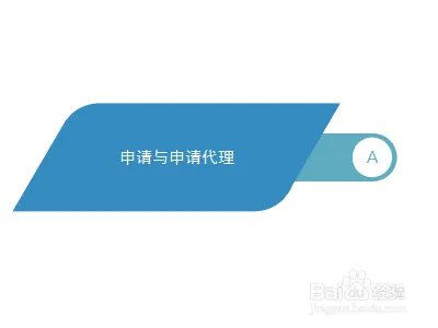 佛山商标注册流程是什么？