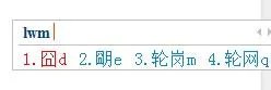 囧字五笔怎么打？或者说，这个字用五笔可以打出来么？