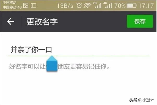 撤回了一条消息并亲了你一下最新方法？