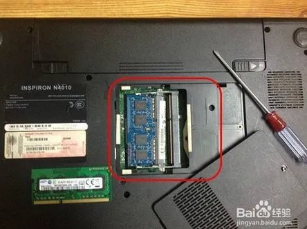 戴尔d630如何拆内存？