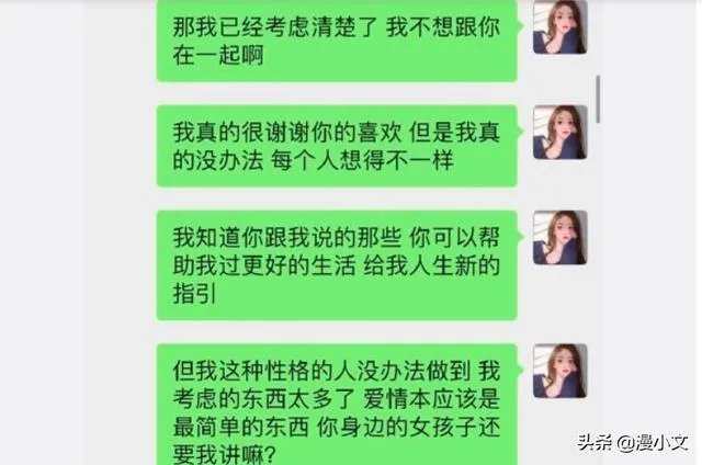 继项思醒后，王思聪再锤网红孙一宁是“女海王”，他俩有啥故事？
