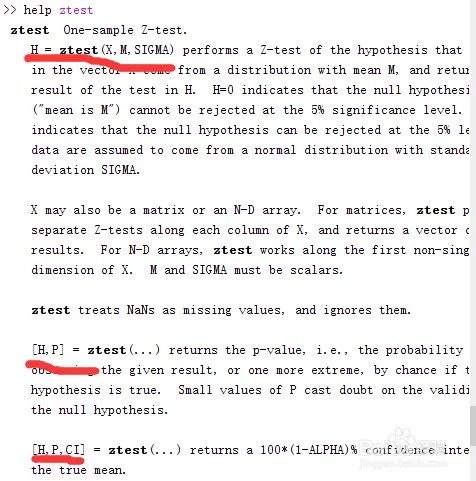 MATLAB中假设检验的介绍