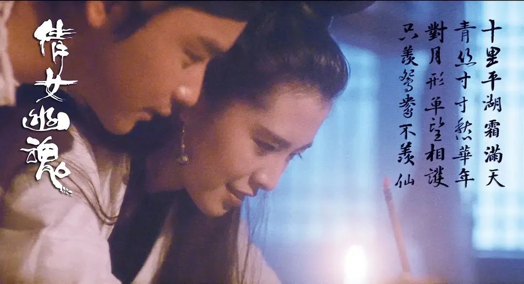 风华绝代张国荣