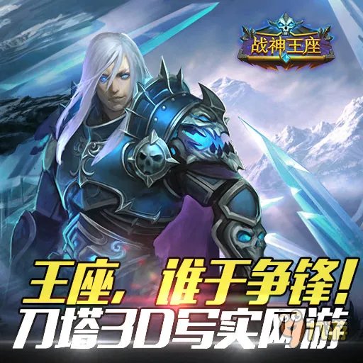 手游排行榜2015前十名，十二月手机游戏排行榜前十名