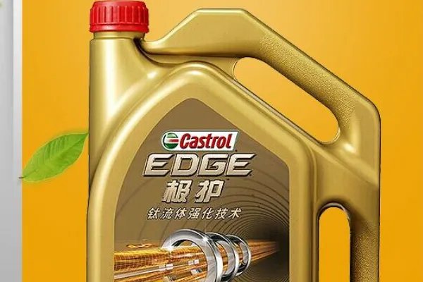 嘉实多机油怎么样?好用么?