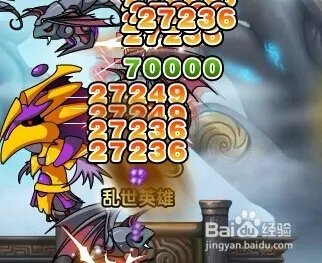 造梦西游3混元雷叉怎么得