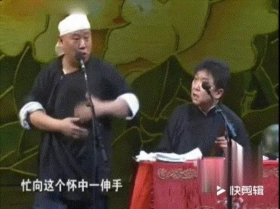 如何看待东方卫视与德云社合作的《中国相声人》？