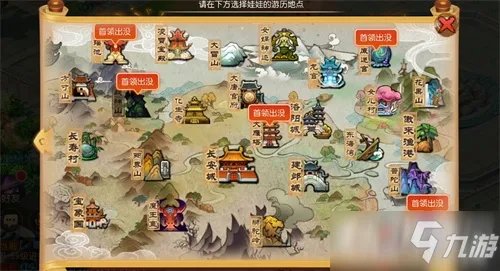 《梦幻西游手游》2022元宵节活动玩法攻略