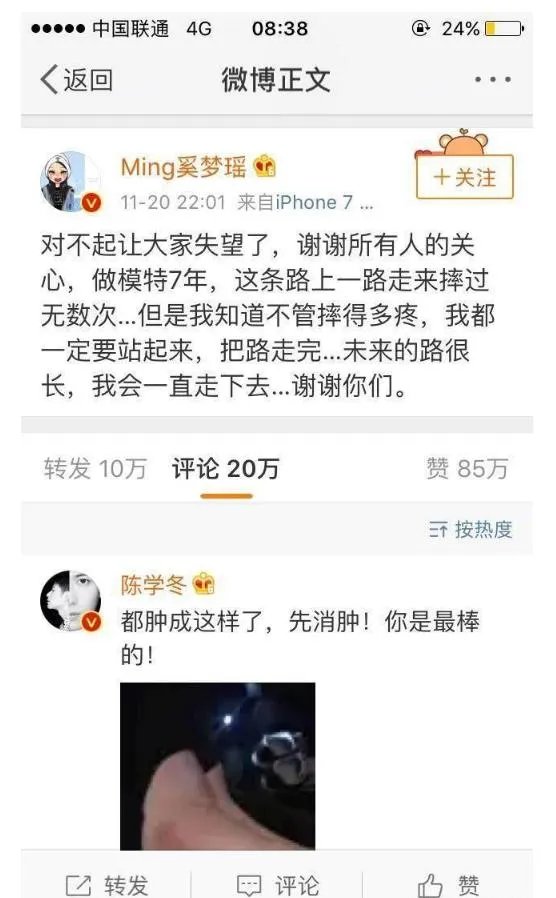 2017维密大秀，超模奚梦瑶不慎摔倒，未来的道路会如何？