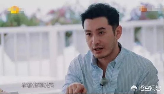 为什么一时间黄晓明的明学这么火？他现实中也会是这个样子么，还是只是为了节目效果？