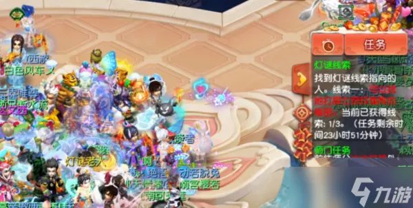 《梦幻西游》2.7灯谜线索答案