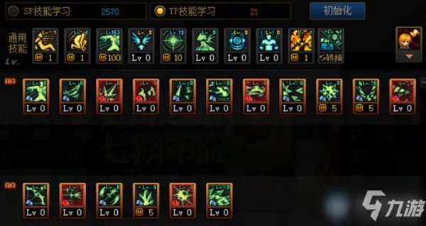 《DNF》冰结师三觉攻略 加点选择推荐