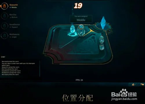 lol预选位模式在哪里,lol预选位模式怎么进