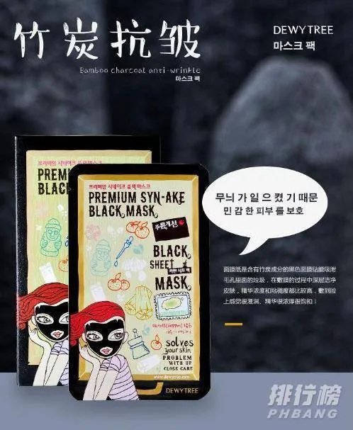 韩国美白面膜品牌排行榜)韩国美白面膜哪个牌子好