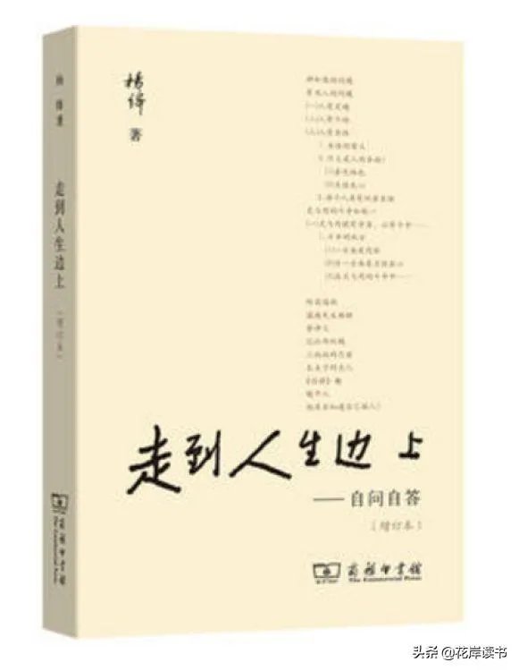 为什么总是称呼杨绛为先生？