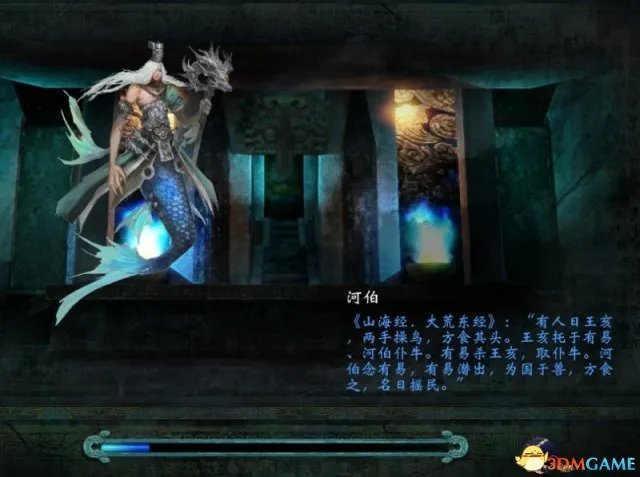 《轩辕剑6》玩家吐槽画面 期望越高失望越大？