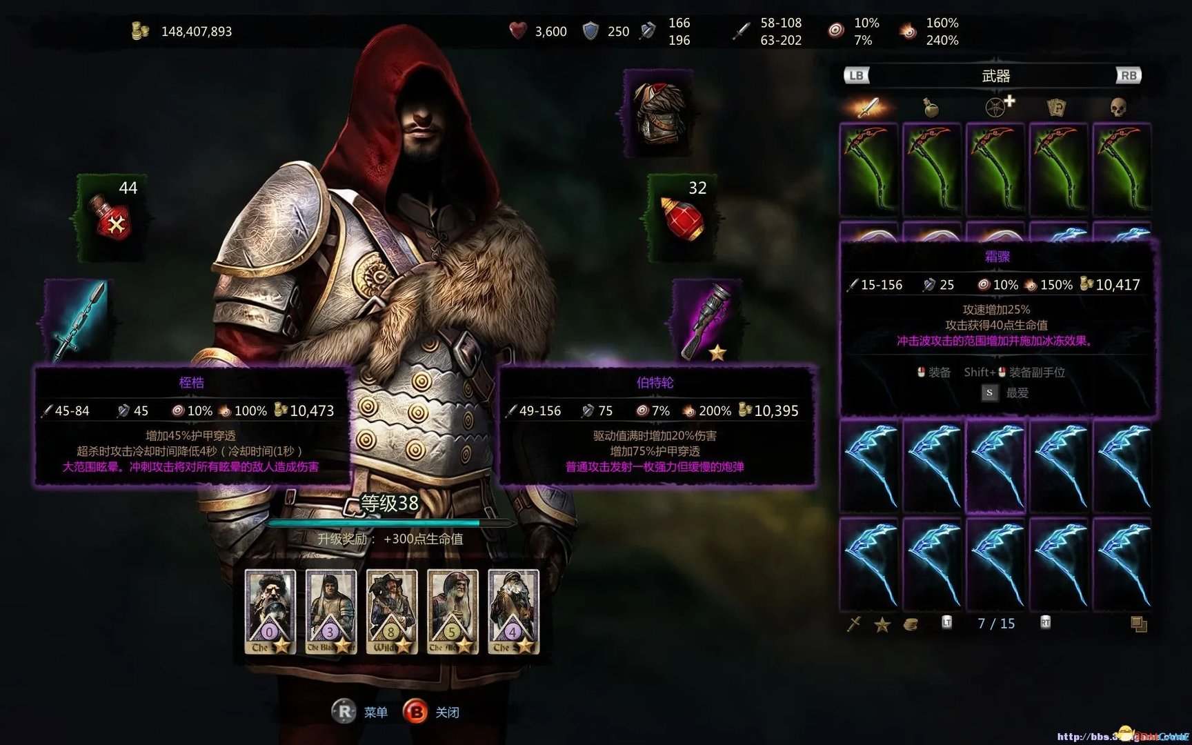 维克多弗兰 紫色武器命运牌无限复制方法 存档复制