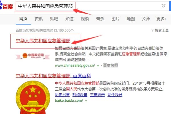 特种作业操作证查询焊工证