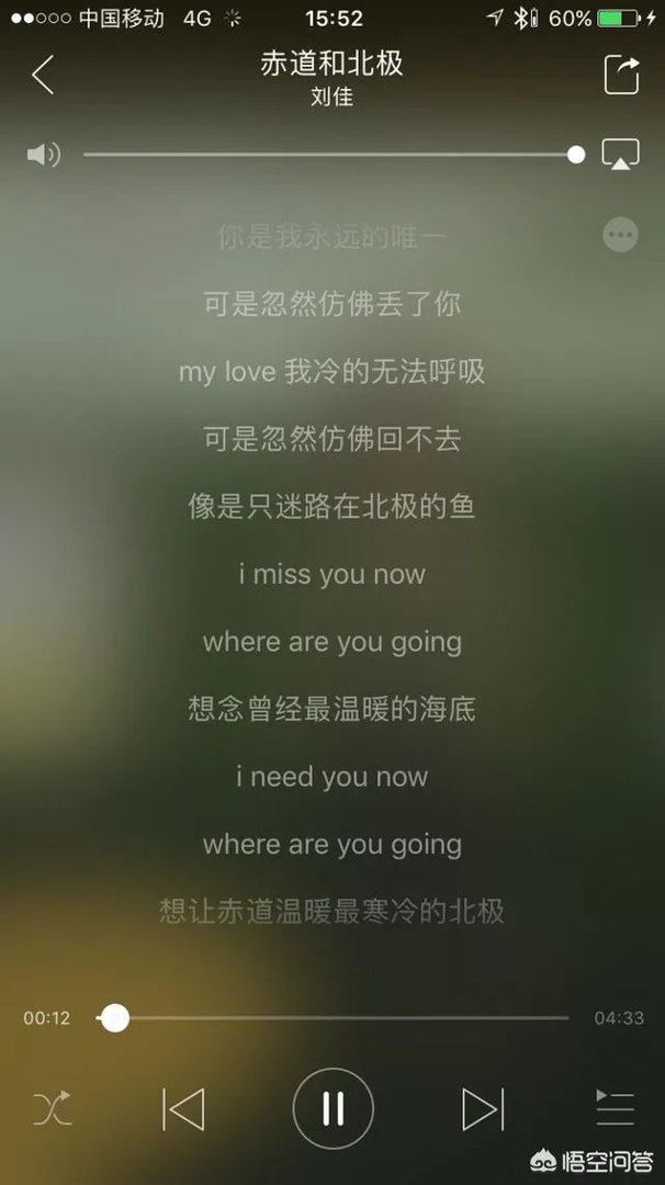 哪些歌好听却不红？