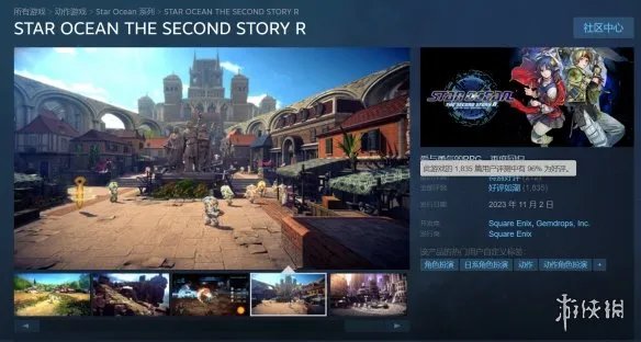 《星之海洋3》有望被重制！开发团队知道玩家很期待