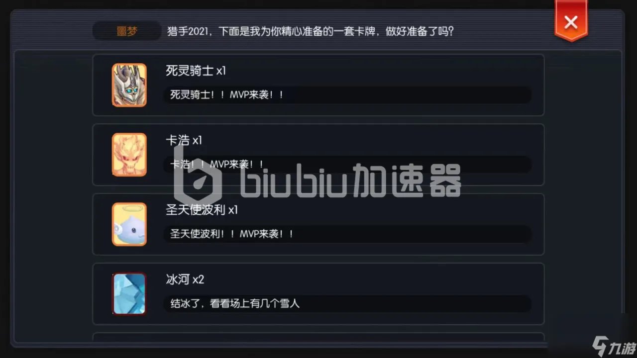 仙境传说ro守护永恒的爱神域副本在哪里 神域副本在哪里