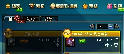 导航人偶怎么得