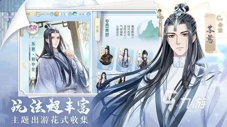 哪些手游能结婚 好玩的能结婚的手游排行榜