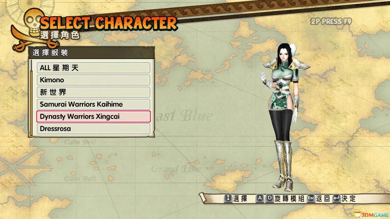 海贼无双3 PC版女帝和罗宾人物替换MOD MOD替换人物