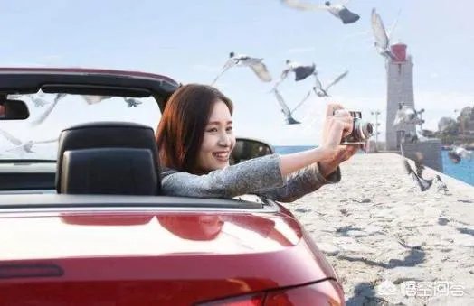 有车以后的生活