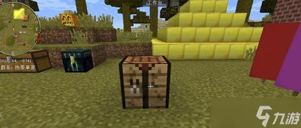 我的世界空岛生存怎么玩 我的世界空岛玩法技巧攻略