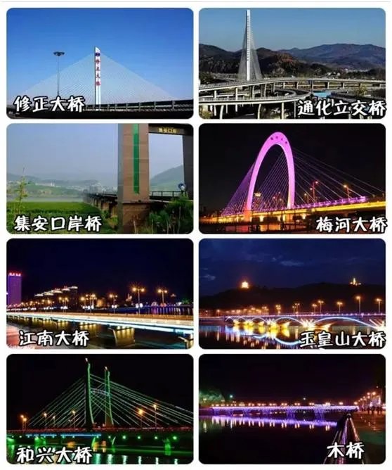 通化有哪些自然美景？