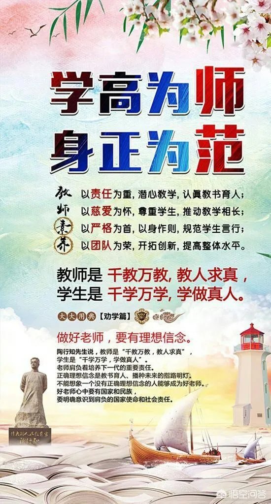 小学生肿瘤康复回校遭歧视，你怎么看？