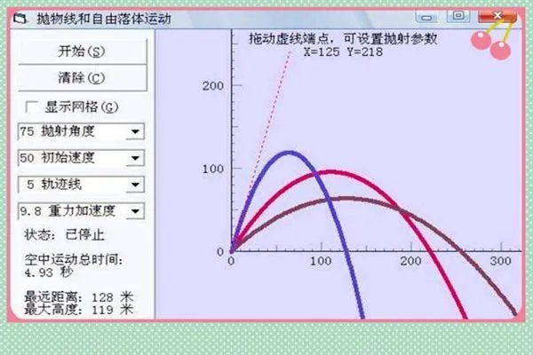 VB在同一行上可以书写多个语句，语句间用什么分隔