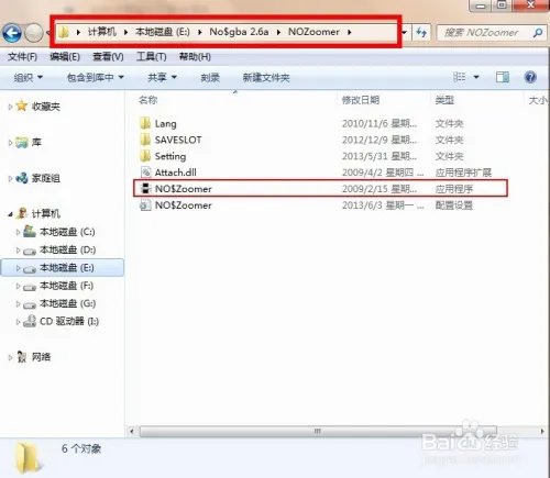 nds模拟器怎么放大