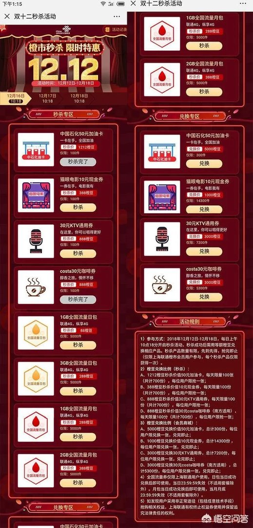 中石化加油卡会打折吗？如何购买？