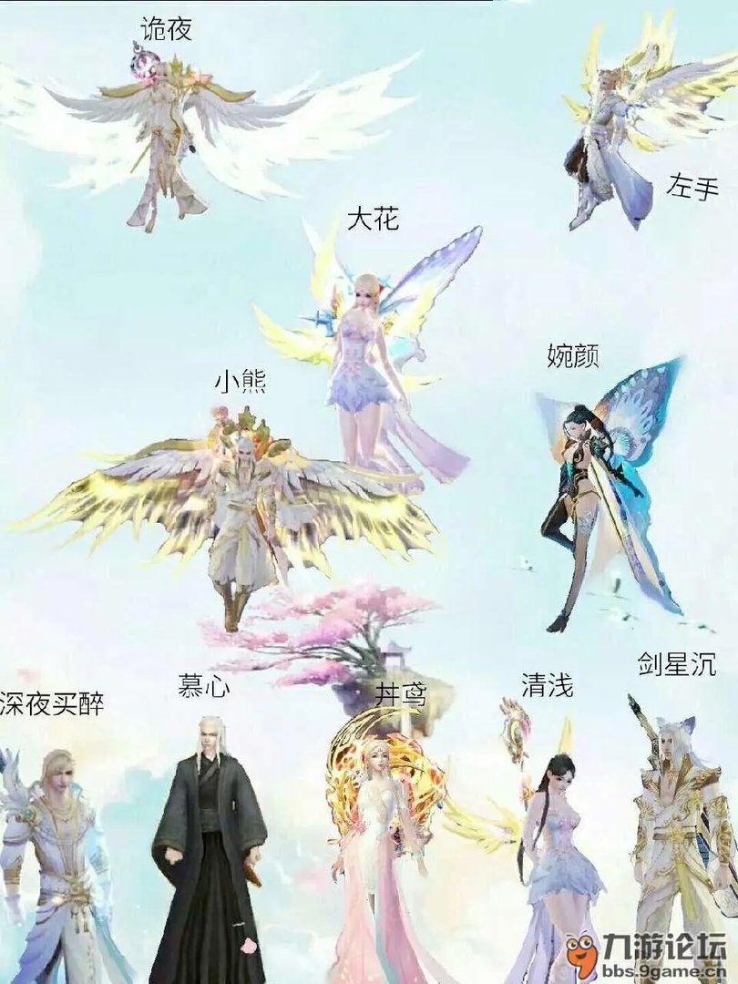 《诛仙》幻月解密  带你走进高手云集的神秘组织：幻月府！