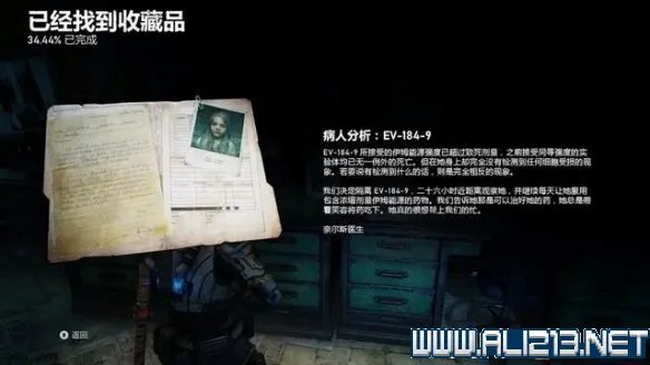 《战争机器5》图文攻略 全剧情图文流程攻略分享