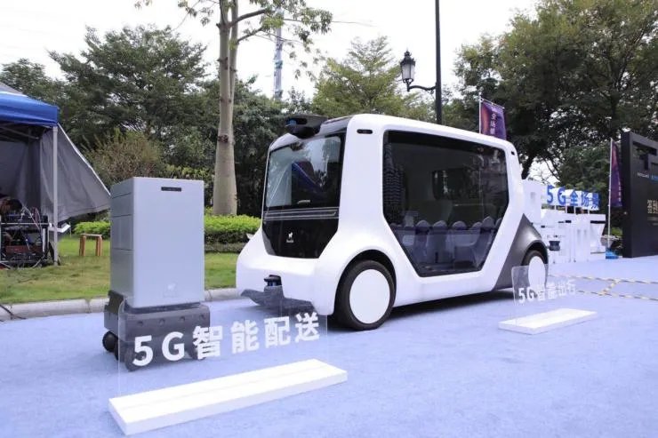 实地集团和广州移动发布首个独立组网5G全场景智能社区