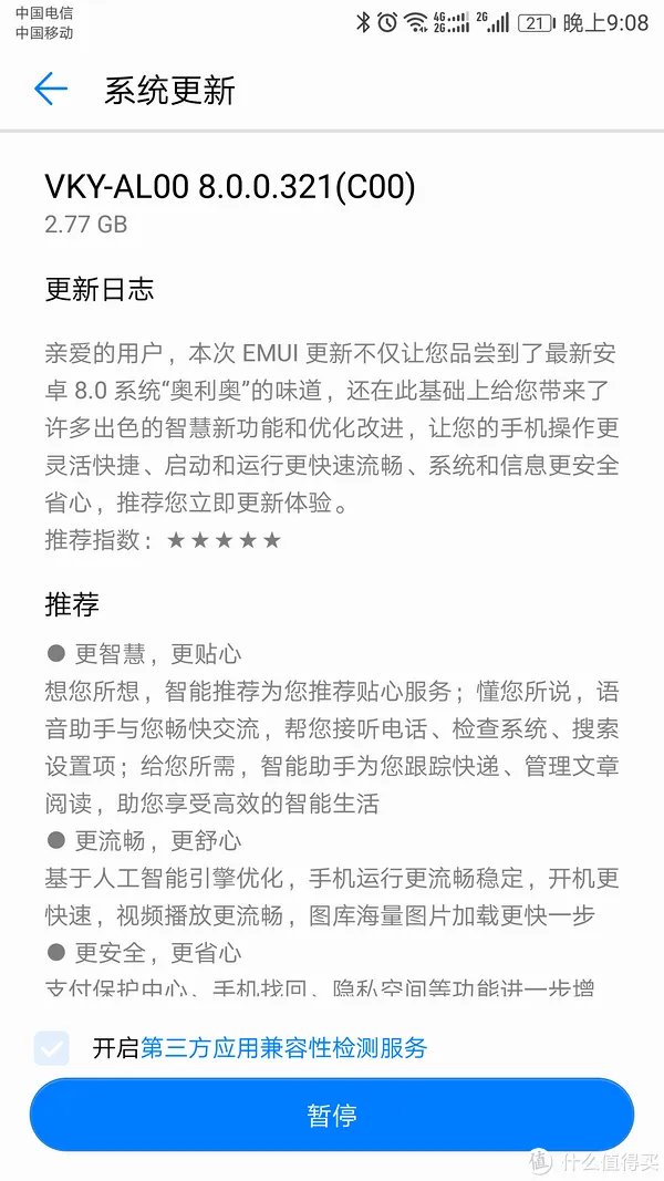 #原创新人# SONY 索尼 WI-1000X降噪圈开箱简评及手机LDAC设置