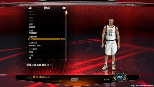 《NBA 2K13》图文攻略