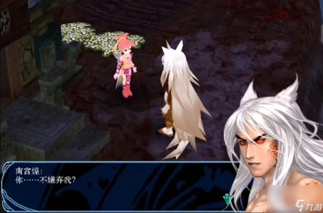 仙三外传完美图文攻略 仙剑三外传问情篇全地图